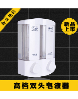 F1103-A皂液器