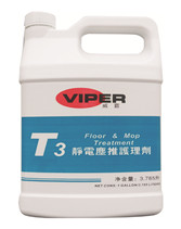 T3静电尘推护理剂3.8L