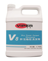 V8干泡地毯清潔劑3.8L